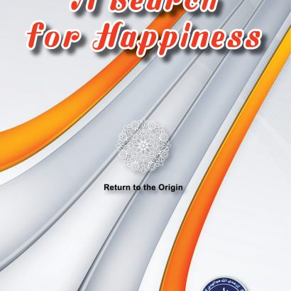 A SEARCH FOR HAPPINESS
