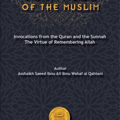 FORTRESS OF THE MUSLIM