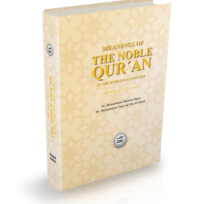 THE NOBLE QUR’AN
