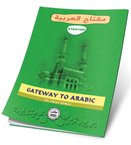 Gateway to Arabic - Starter