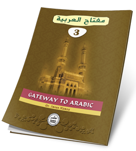 GATEWAY TO ARABIC – PART 3