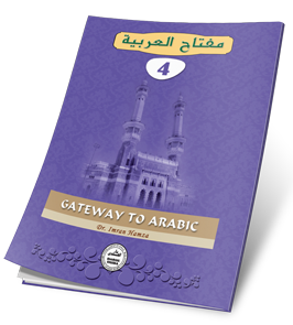 GATEWAY TO ARABIC – PART 4