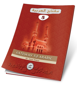 GATEWAY TO ARABIC – PART 5